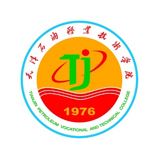 天津石油职业技术学院校徽