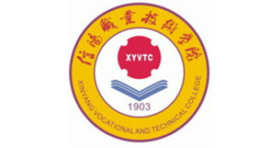 信阳职业技术学院校徽
