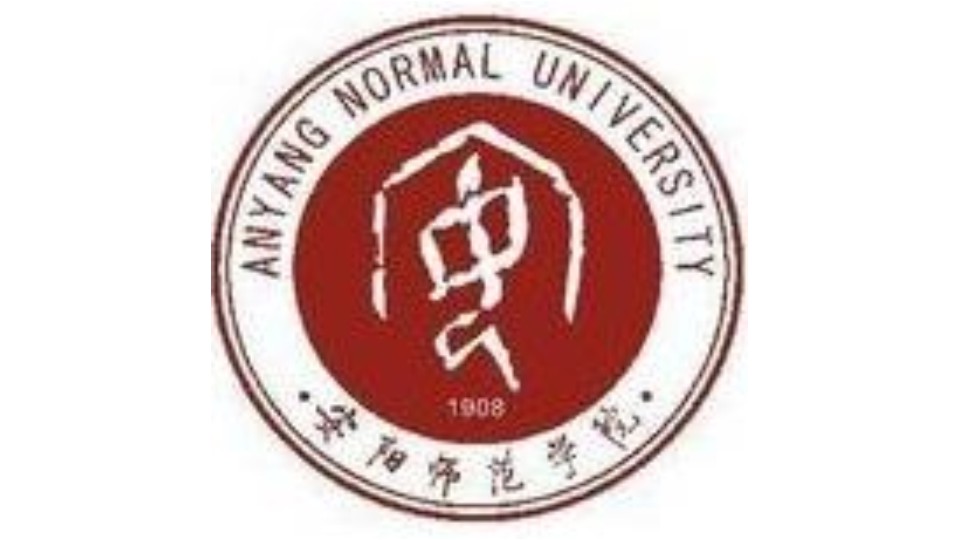 安阳师范学院校徽