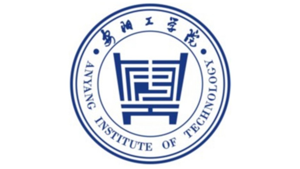安阳工学院校徽