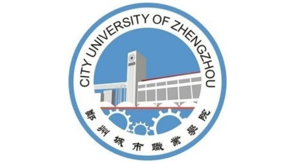 郑州城市职业学院校徽