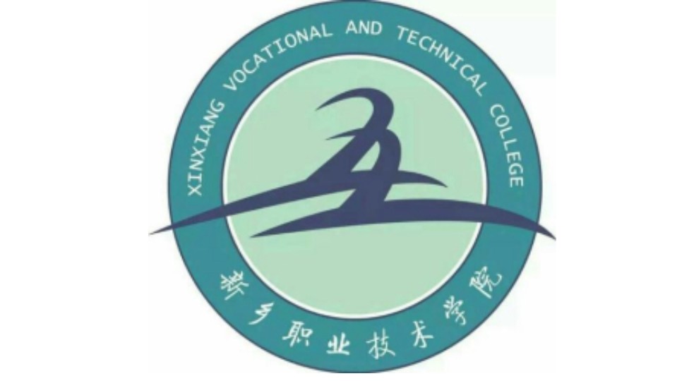 新乡职业技术学院校徽