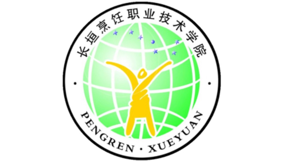 长垣烹饪职业技术学院校徽