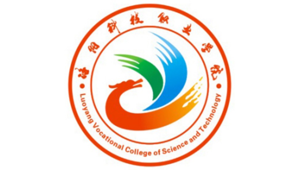 洛阳科技职业学院