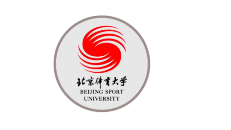 北京体育大学