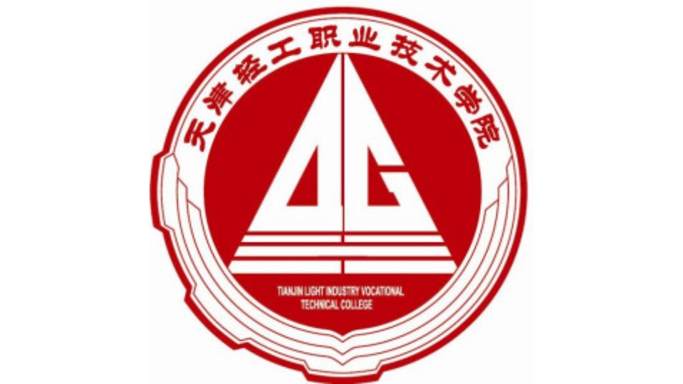 天津轻工职业技术学院校徽