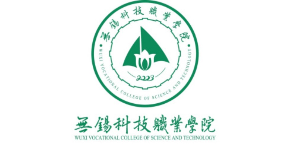 无锡科技职业学院校徽