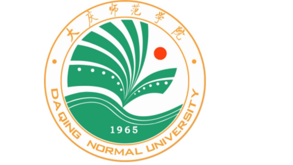 大庆师范学院校徽