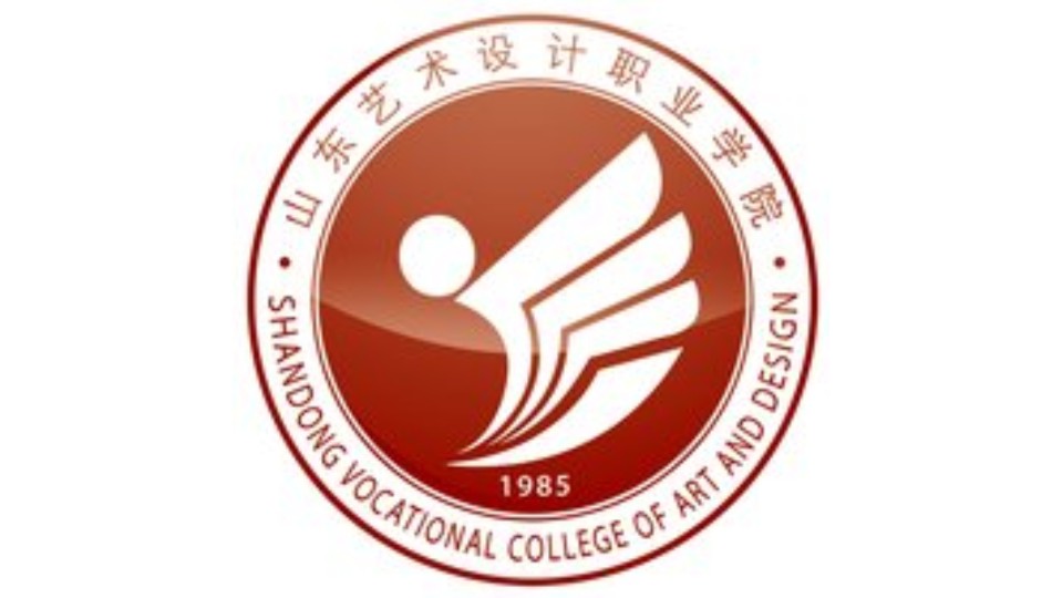 山东艺术设计职业学院校徽