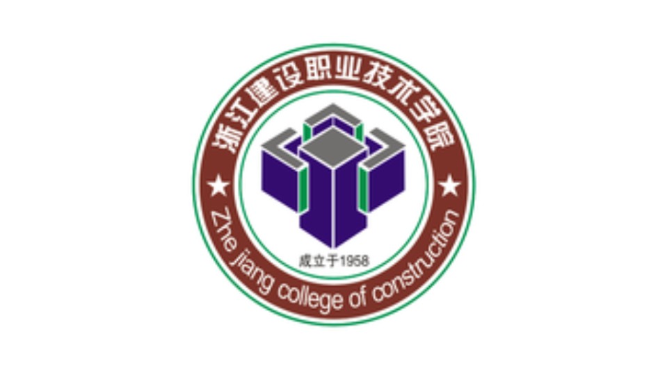 浙江建设职业技术学院校徽