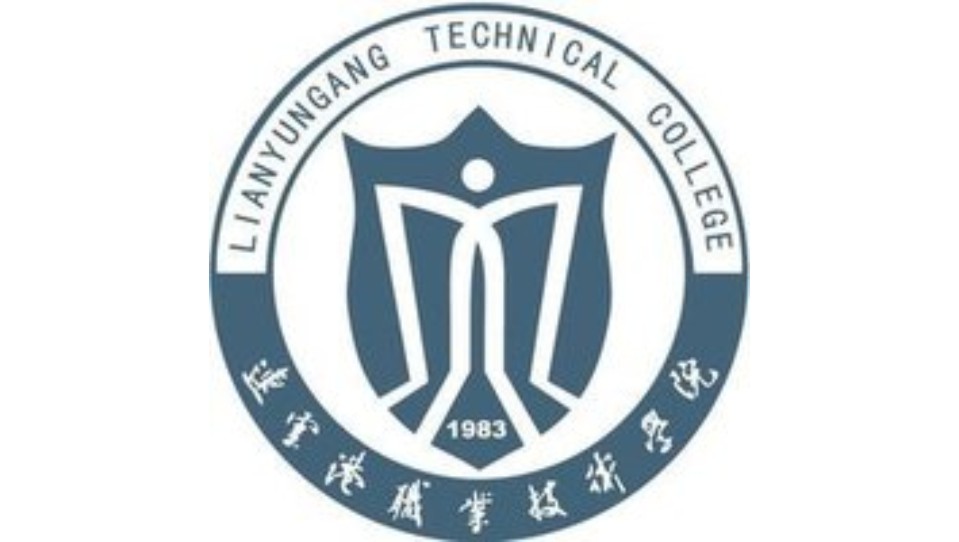 连云港职业技术学院校徽