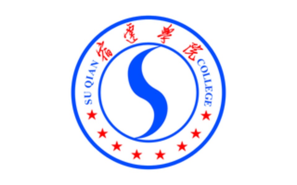 宿迁学院校徽