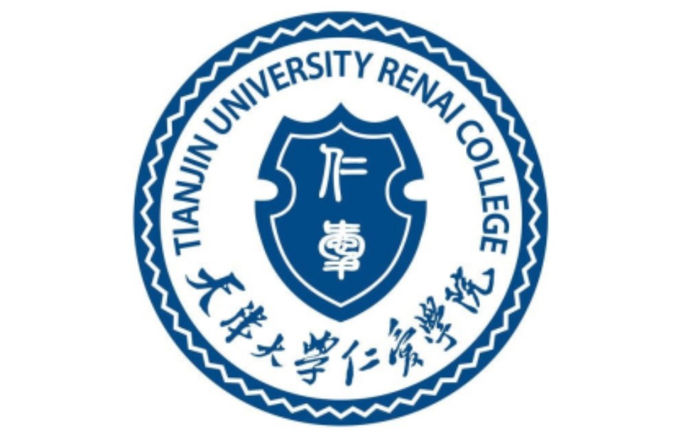 天津仁爱学院校徽