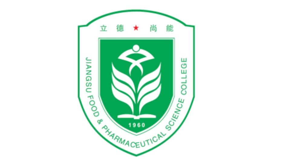 江苏食品药品职业技术学院
