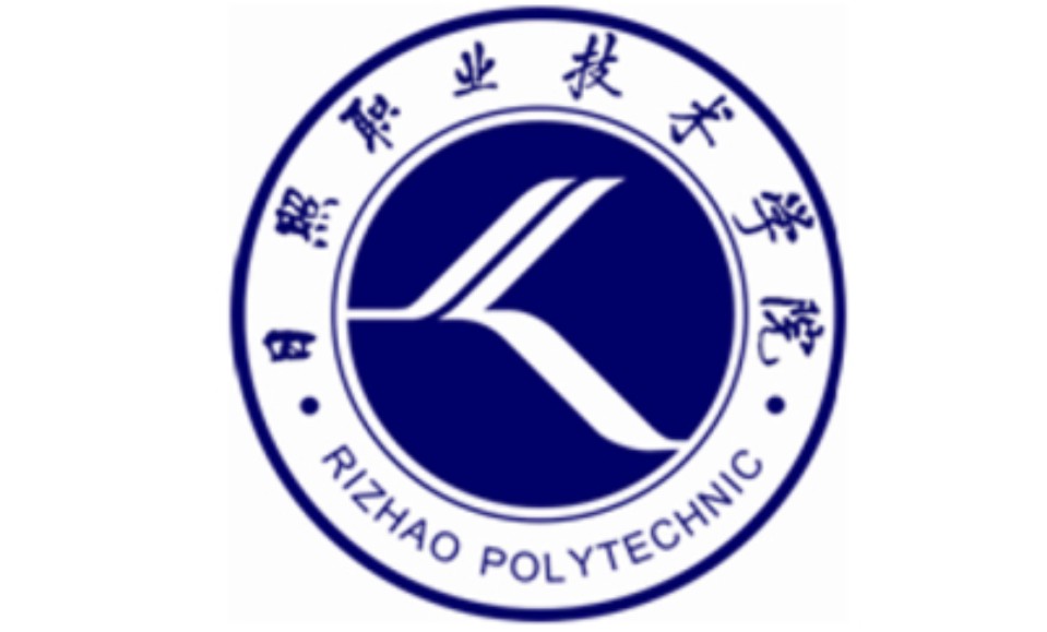 日照职业技术学院