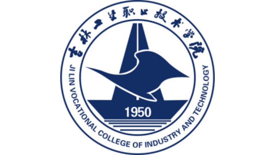 吉林工业职业技术学院校徽