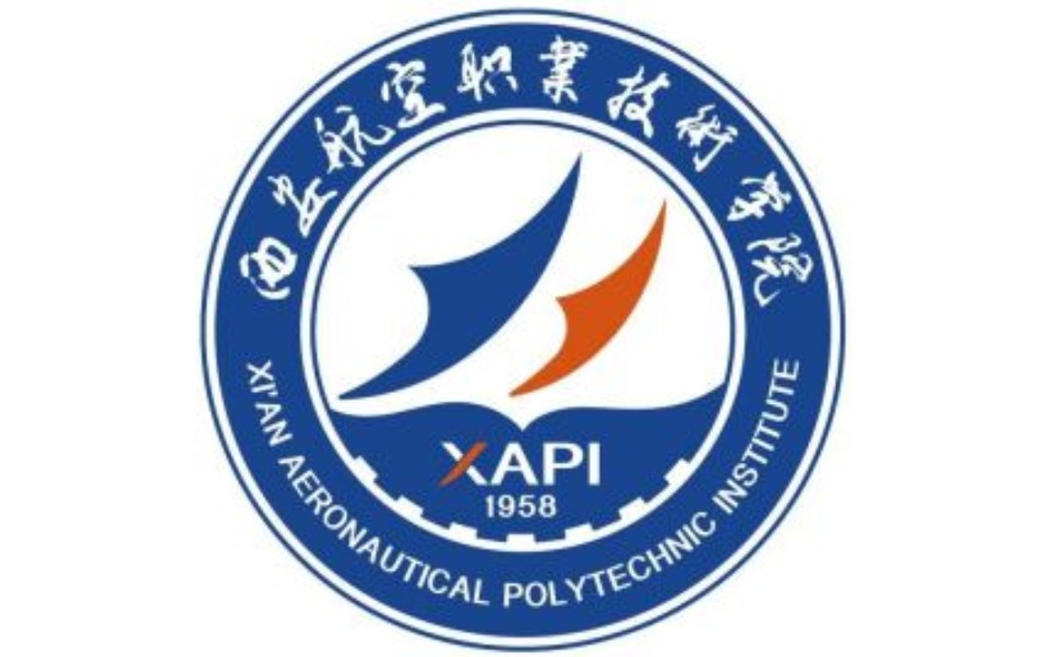 西安航空职业技术学院校徽