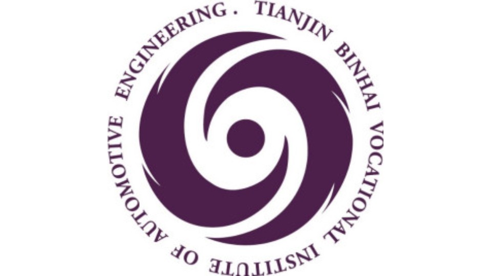 天津滨海汽车工程职业学院