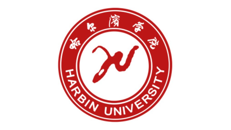 哈尔滨学院校徽