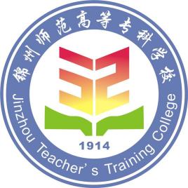 锦州师范高等专科学校校徽
