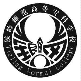 铁岭师范高等专科学校校徽