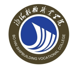渤海船舶职业学院校徽