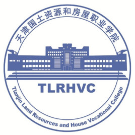 天津国土资源和房屋职业学院校徽