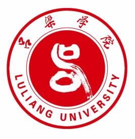 吕梁学院校徽