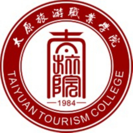 山西文化旅游职业大学校徽