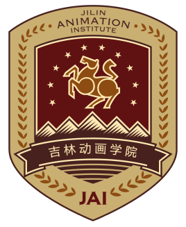 吉林动画学院校徽