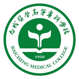 白城医学高等专科学校校徽