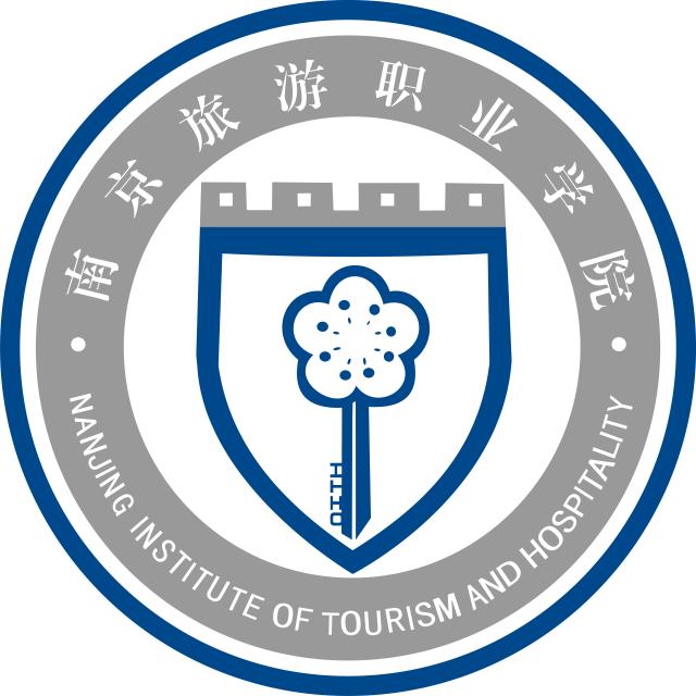 南京旅游职业学院校徽