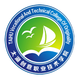 太湖创意职业技术学院校徽