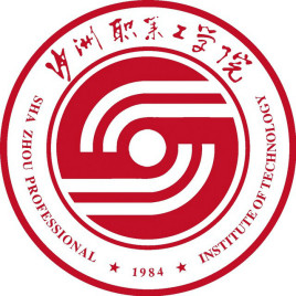 沙洲职业工学院校徽