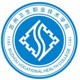 苏州卫生职业技术学院校徽