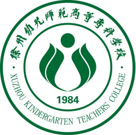 徐州幼儿师范高等专科学校校徽
