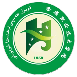哈密职业技术学院