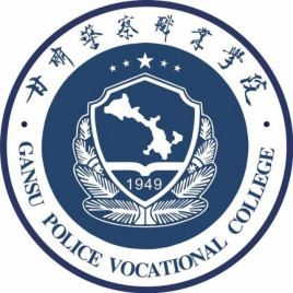 甘肃警察学院校徽