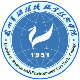 兰州资源环境职业技术大学校徽