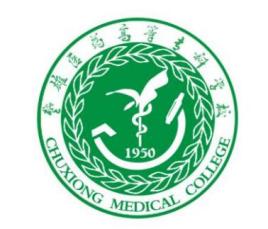 楚雄医药高等专科学校校徽