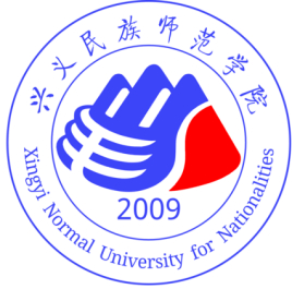 兴义民族师范学院校徽