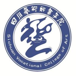 四川艺术职业学院校徽