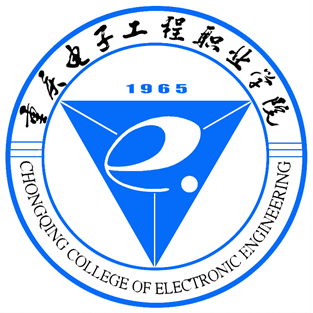 重庆电子科技职业大学校徽