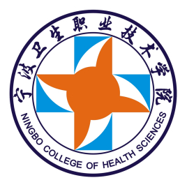 宁波卫生职业技术学院校徽