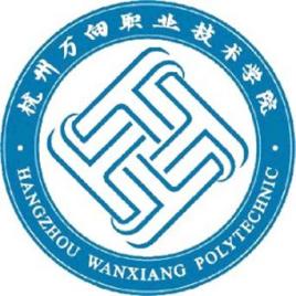 杭州万向职业技术学院校徽