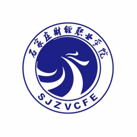 石家庄财经职业学院校徽