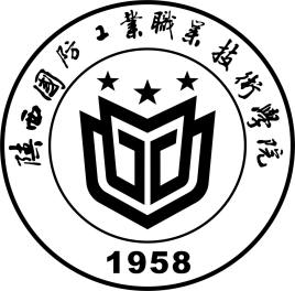 陕西国防工业职业技术学院校徽