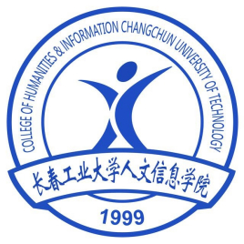 长春工业大学人文信息学院校徽