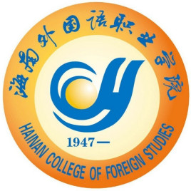 海南外国语职业学院校徽