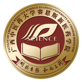 广西中医药大学赛恩斯新医药学院校徽